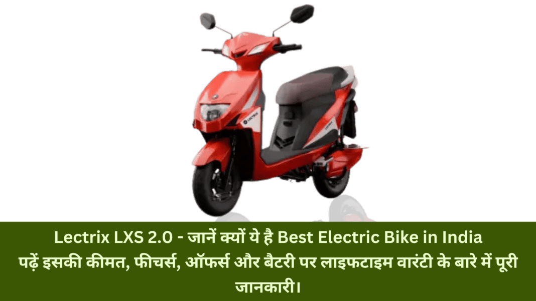 Best Electric Bike in India