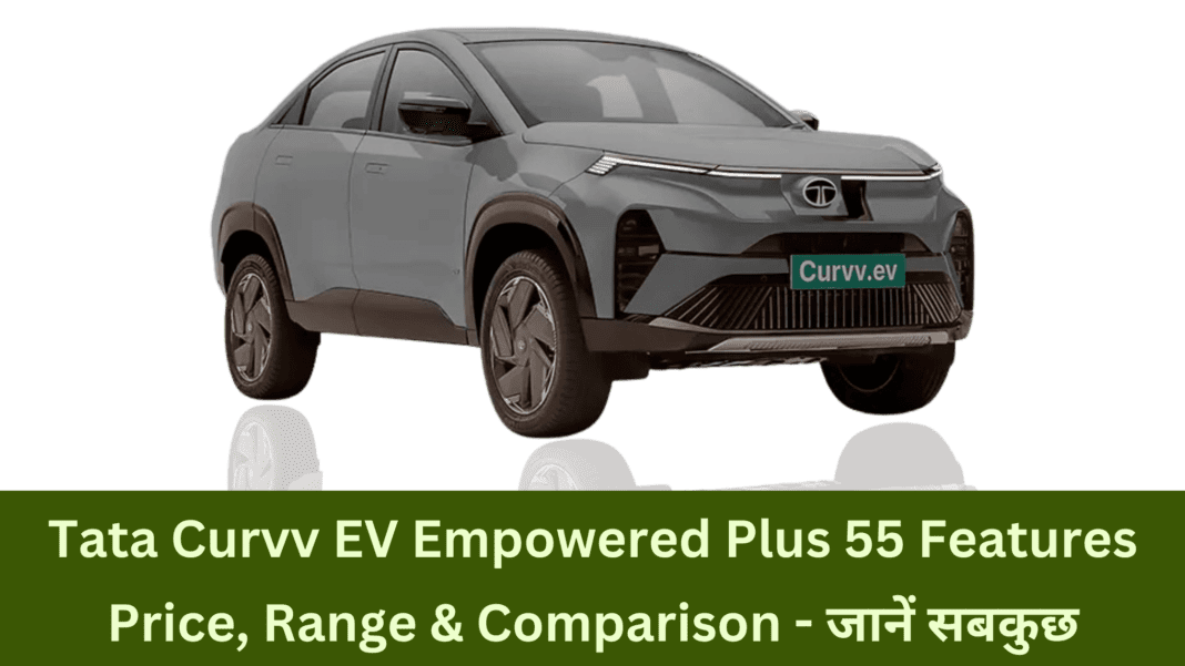 Tata Curvv EV Empowered Plus 55