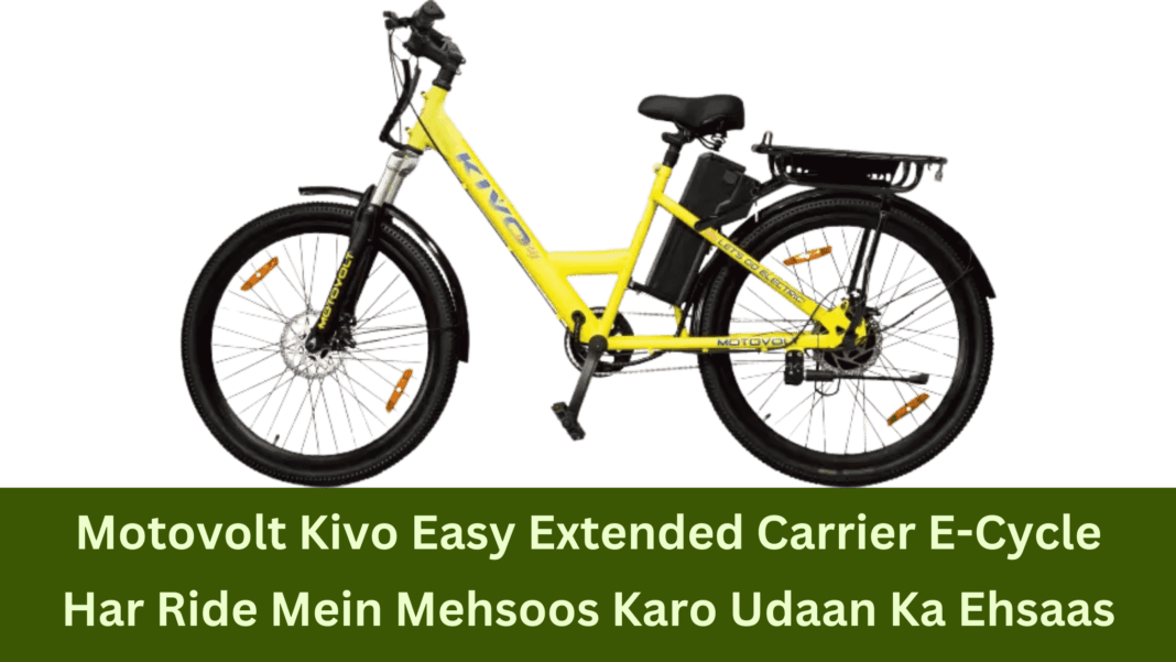 What is the price of electric cycle