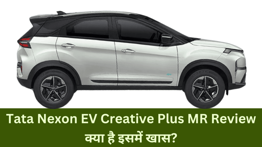Tata Nexon EV Creative Plus MR Review